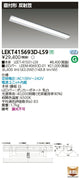 東芝LEDベースライトLEKT415693D-LS9TENQOO直付40形反射笠LED組み合せ器具