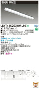 東芝LEDベースライトLEKT415253WW-LS9TENQOO直付40形反射笠LED組み合せ器具