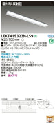 東芝LEDベースライトLEKT415323N-LS9TENQOO直付40形反射笠LED組み合せ器具