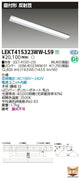 東芝LEDベースライトLEKT415323WW-LS9TENQOO直付40形反射笠LED組み合せ器具