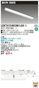 東芝LEDベースライトLEKT415403W-LS9TENQOO直付40形反射笠LED組み合せ器具