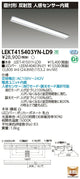 東芝LEDベースライトLEKT415403YN-LD9TENQOO直付40形反射笠センサ付LED組み合せ器具