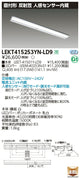 東芝LEDベースライトLEKT415253YN-LD9TENQOO直付40形反射笠センサ付LED組み合せ器具