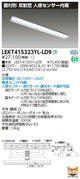 東芝LEDベースライトLEKT415323YL-LD9TENQOO直付40形反射笠センサ付LED組み合せ器具