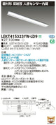 東芝LEDベースライトLEKT415323YW-LD9TENQOO直付40形反射笠センサ付LED組み合せ器具
