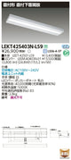 東芝LEDベースライトLEKT425403N-LS9TENQOO直付40形箱形LED組み合せ器具