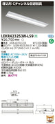 東芝LEDベースライトLEKR423253W-LS9TENQOO埋込40形Cチャン回避LED組み合せ器具
