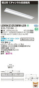 東芝LEDベースライトLEKR423253WW-LS9TENQOO埋込40形Cチャン回避LED組み合せ器具