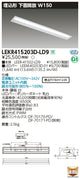 東芝LEDベースライトLEKR415203D-LD9TENQOO埋込40形W150LED組み合せ器具