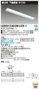 東芝LEDベースライトLEKR415403W-LD9TENQOO埋込40形W150調光LED組み合せ器具