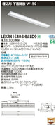 東芝LEDベースライトLEKR415404HN-LD9TENQOO埋込40形W150調光LED組み合せ器具