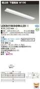 東芝LEDベースライトLEKR419694HN-LS9TENQOO埋込40形W190LED組み合せ器具