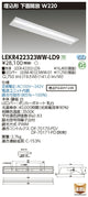 東芝LEDベースライトLEKR422323WW-LD9TENQOO埋込40形W220調光LED組み合せ器具