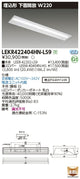 東芝LEDベースライトLEKR422404HN-LS9TENQOO埋込40形W220LED組み合せ器具
