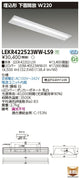 東芝LEDベースライトLEKR422523WW-LS9TENQOO埋込40形W220LED組み合せ器具