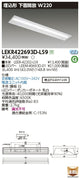 東芝LEDベースライトLEKR422693D-LS9TENQOO埋込40形W220LED組み合せ器具