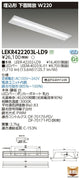 東芝LEDベースライトLEKR422203L-LD9TENQOO埋込40形W220調光LED組み合せ器具