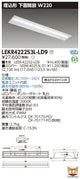 東芝LEDベースライトLEKR422253L-LD9TENQOO埋込40形W220調光LED組み合せ器具