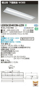 東芝LEDベースライトLEKR430403N-LD9TENQOO埋込40形W300調光LED組み合せ器具