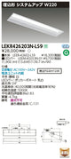 東芝LEDベースライトLEKR426203N-LS9TENQOO埋込40形W220LED組み合せ器具