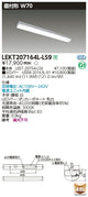 東芝LEDベースライトLEKT207164L-LS9TENQOO直付20形W70非調光LED組み合せ器具