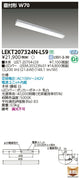 東芝LEDベースライトLEKT207324N-LS9TENQOO直付20形W70非調光LED組み合せ器具