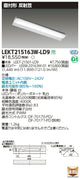 東芝LEDベースライトLEKT215163W-LD9TENQOO直付20形反射笠調光LED組み合せ器具