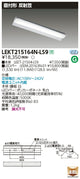 東芝LEDベースライトLEKT215164N-LS9TENQOO直付20形反射笠非調光LED組み合せ器具