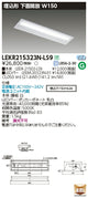 東芝LEDベースライトLEKR215323N-LS9TENQOO埋込20形W150非調光LED組み合せ器具
