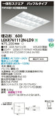 東芝LEDベースライトLEKR761112N-LD9TENQOOスクエア埋込□600BFLED組み合せ器具