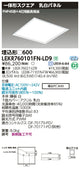 東芝LEDベースライトLEKR760101FN-LD9ベースライト埋込□600乳白LED組み合せ器具