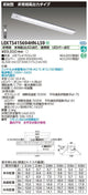 東芝非常用照明器具LEKTS415694HN-LS9TENQOO非常灯40形反射笠LED組み合せ器具