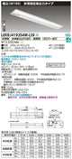 東芝非常用照明器具LEKRJ419254W-LS9TENQOO非常灯40形埋込W190LED組み合せ器具