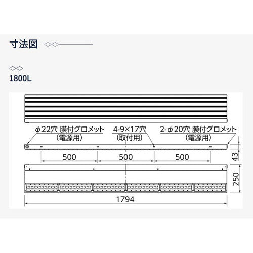 【岩崎電気】【投光器】【LED投光器】【直管LED】EBL20318AU/DSAN9 レディオック カトラス type-L 1800L アッパータイプ(上向き専用) 昼光色
