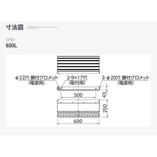 【岩崎電気】【投光器】【LED投光器】【直管LED】EBL20306AU/NSAN9 レディオック カトラス type-L 600L アッパータイプ(上向き専用) 昼白色