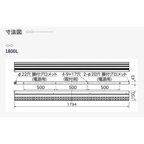 【岩崎電気】【投光器】【LED投光器】【直管LED】EBL20118AD/DSAN9 レディオック カトラス type-S 1800L 昼光色 ダウンタイプ(下向き専用)
