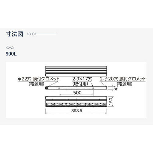 【岩崎電気】【投光器】【LED投光器】【直管LED】EBL20109AD/NSAN9 レディオック カトラス type-S 900L 昼白色 ダウンタイプ(下向き専用)