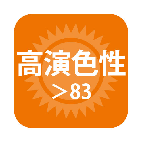 【内照看板 直管LED/配光300度】【40W形 昼光色】ニッケンハードウェア ビューランプチューブ2 VLT2-KA40WG/6K