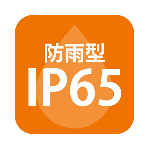 【バラスト300W/ストレートアーム型】【電球色 広角】ニッケンハードウェア 一体型LEDアームスポット ビュートロン VT40-120W-S 白