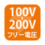 【バラスト160W/フランジ型】【昼光色 狭角】ニッケンハードウェア 一体型LEDアームスポット ビュートロン VT20-40C-F 白