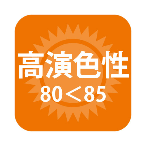 【バラスト300W/天板アーム型】【電球色 広角】ニッケンハードウェア 一体型LEDアームスポット ビュートロン VT40-120W-T 白