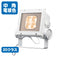 岩崎電気 ECF2040M/LSAN8/W LED投光器 レディオックフラッドネオ 20クラス 中角タイプ 電球色タイプの商品画像
