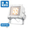 岩崎電気 ECF2040N/LSAN8/W LED投光器 レディオックフラッドネオ 20クラス 狭角タイプ 電球色タイプの商品画像