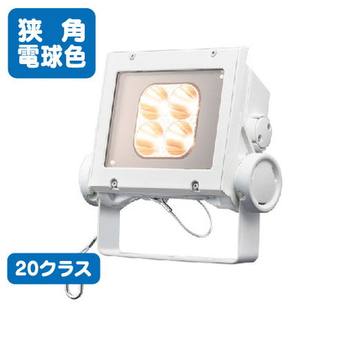 岩崎電気 ECF2040N/LSAN8/W LED投光器 レディオックフラッドネオ 20クラス 狭角タイプ 電球色タイプの商品画像