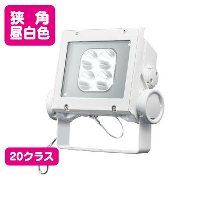 岩崎電気 ECF2040N/NSAN8/W LED投光器 レディオックフラッドネオ 20クラス 狭角タイプ 昼白色タイプの商品画像