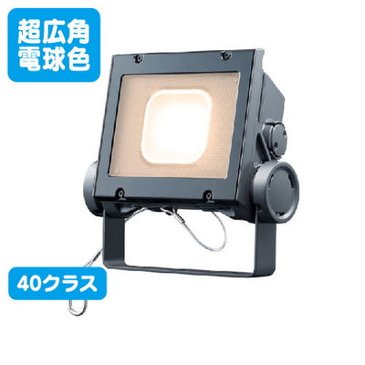 岩崎電気 ECF4040SW/LSAN8/DG LED投光器 レディオックフラッドネオ 40クラス 超広角タイプ 電球色タイプの商品画像