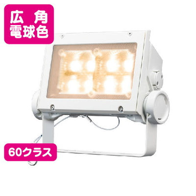 岩崎電気 ECF6040W/LSAN8/W LED投光器 レディオックフラッドネオ 60クラス 広角タイプ 電球色タイプの商品画像