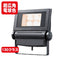 岩崎電気 ECF1391L/SAN8/DG LED投光器 レディオックフラッドネオ 130クラス 超広角タイプ 電球色タイプの商品画像