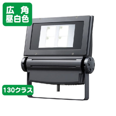 岩崎電気 ECF1392N/SAN8/DG LED投光器 レディオックフラッドネオ 130クラス 広角タイプ 昼白色タイプの商品画像