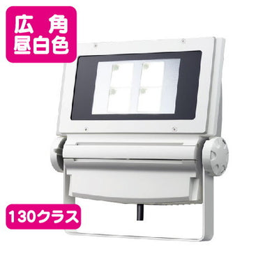 岩崎電気 ECF1392N/SAN8/W LED投光器 レディオックフラッドネオ 130クラス 広角タイプ 昼白色タイプの商品画像